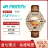 حملة تحذيرية بواسطة ساعة ذكية من طراز RM19 Mini الذكية، وهي جهاز متفجر عبر الحدود، من أجل مراقبة ضغط الدم في القلب Application Scenario